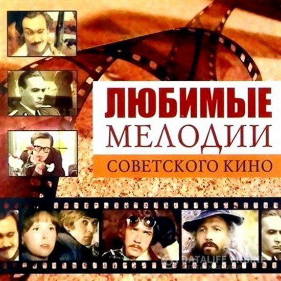 Поем песни из кинофильмов. Хиты советского кино. Любимые мелодии из кинофильмов. Мелодии из советских кинофильмов. Музыка в отечественных фильмах.