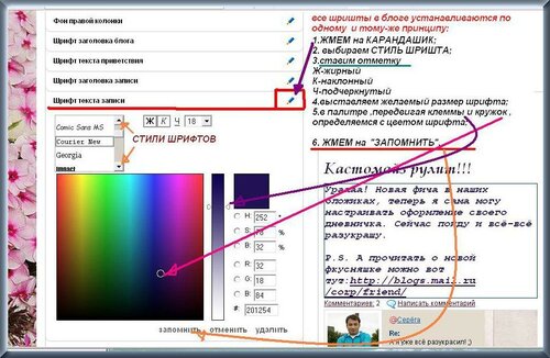 Как сделать чтобы при нажатии картинка увеличивалась