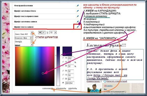 Как сделать звук при нажатии на картинку в презентации