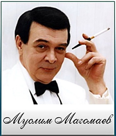 Муслим Магомаев